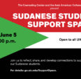 event info overlaid over Sudanese flag