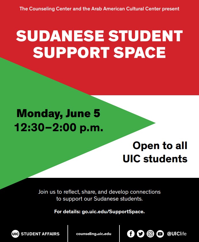 event flyer with event information overlaid over colors of the Sudanese flag